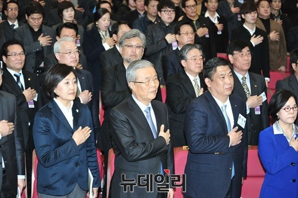 ▲ 더불어민주당 김종인 대표가 국민의례를 하고 있다. 왼쪽으로 박영선 비대위원이 보인다. ⓒ뉴데일리 이종현 기자