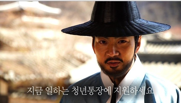 ▲ 탤런트 송일국