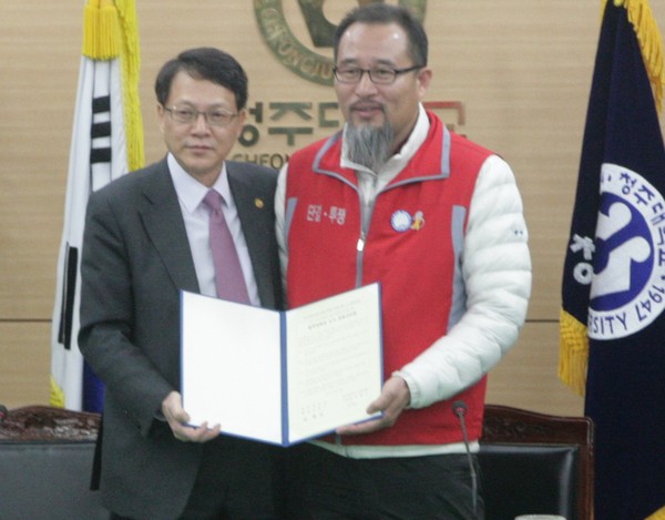 ▲ 청주대 김병기(왼쪽)총장과 박용기 지부장이 14일 오전 학내에서 노사공동 선언식에 합의한 뒤 포즈를 취하고 있다.ⓒ청주대