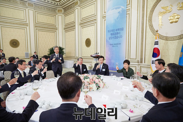 ▲ 박근혜 대통령이 14일 재외공관장들을 청와대로 초청해 만찬을 함께 하고 있다. ⓒ뉴데일리