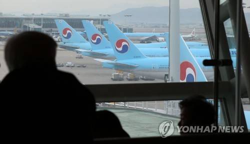 ▲ 공항.ⓒ연합뉴스