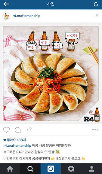 ▲ 최근 주류트렌드로 급 부상하는 '홈술(Home)' 관련 이미지. ⓒ배상면주가