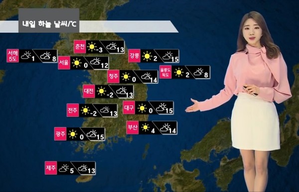 ▲ ⓒ기상청