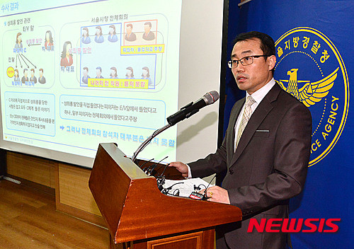 ▲ 【서울=뉴시스】김선웅 기자 = 서울지방경찰청 사이버안전과 변민선 경정이 3일 오전 서울 종로구 서울지방경찰청에서 서울시립교향악단 前 대표 명예훼손 사건 수사결과 브리핑을 하고 있다. 서울청은 "서울시향 前 대표가 성추행, 인사전횡, 폭언 및 성희롱을 일삼았다는 투서의 내용은 사실이 아니며 허위사실 유포에 가담한 직원들을 불구속 기소할 것" 이라고 밝혔다. 2016.03.03. ⓒ 뉴시스