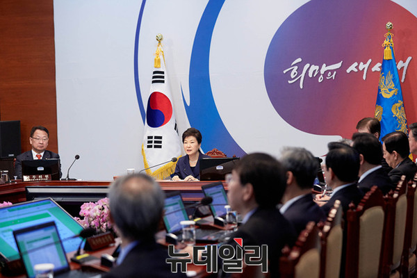 ▲ 박근혜 대통령이 15일 청와대에서 영상 국무회의를 주재하고 있다. ⓒ뉴데일리