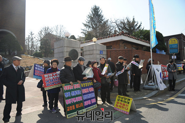 ▲ 대한민국수호천주교인모임(이하 대수천)이 15일 오전 서울 광진구 중곡동 한국천주교중앙협의회 앞에서 기자회견을 열고, 천주교 내 일부 정치편향 성직자들을 규탄했다. ⓒ뉴데일리 정재훈 기자