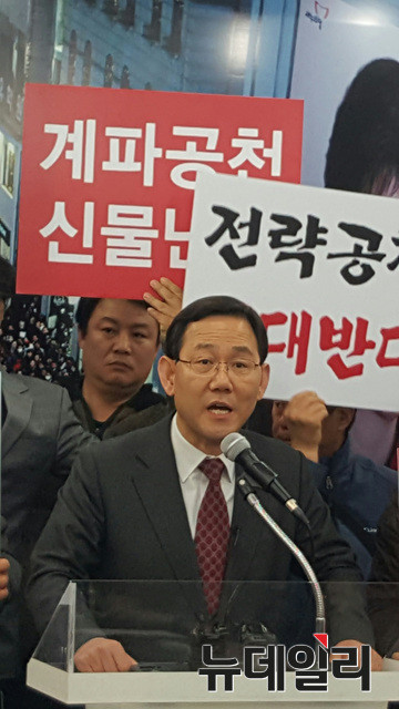 ▲ 대구 수성을 주호영 의원이 15일 오후 대구시당에서 기자회견을 갖고 자신의 공천배제와 관련, 공천관리위원회의 부실공천을 맹비난하고 있다.ⓒ뉴데일리