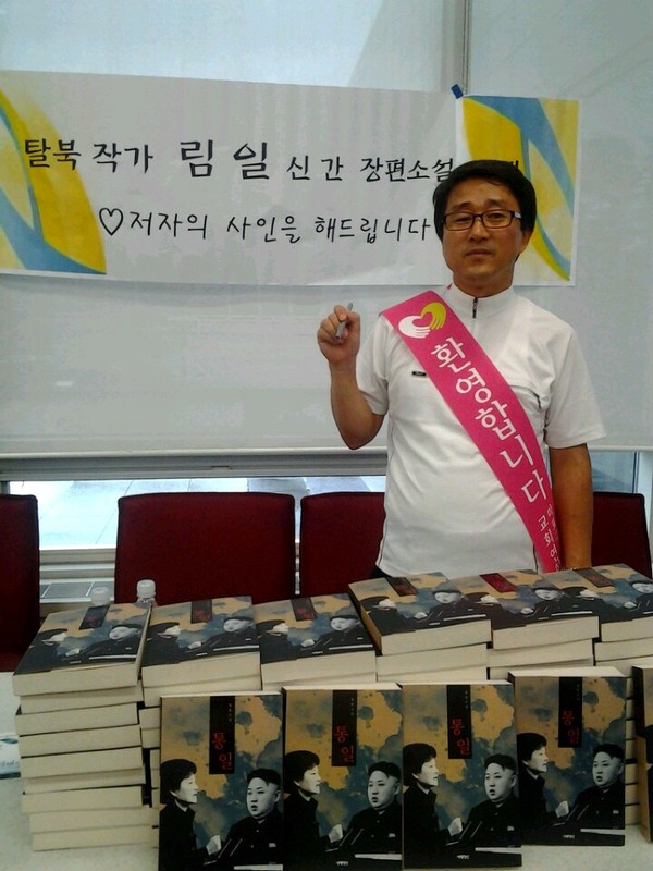 ▲ 올해 정초부터 세계평화와 대한민국의 안전을 위협하는 무모한 핵실험과 미사일발사를 시작으로 한반도의 긴장을 극도로 긴장시키는 북한 김정은 독재정권입니다. 그 비정상의 깡패집단은 7천만 민족의 숙원인 ‘통일’의 암초이겠죠. [사진 = 림일 기자]