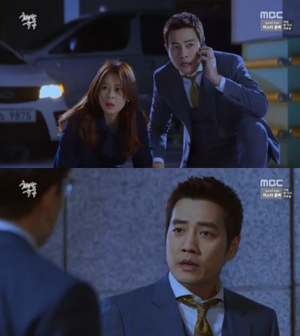 ▲ ⓒMBC '화려한 유혹' 방송화면 캡처