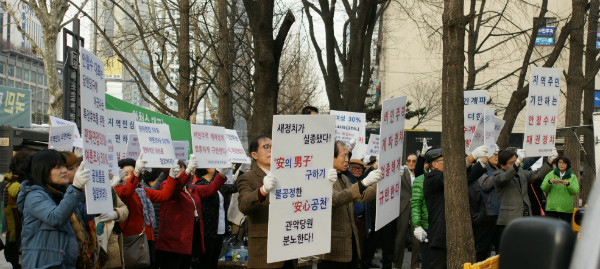 ▲ 국민의당 서울 관악을 예비후보인 이행자 전 서울시의원의 지지자 200여 명이 15일 서울 마포에 위치한 국민의당 당사 앞에서 불공정한 경선안에 항의하는 집회를 열고 있다. 맨 오른쪽 끝이 이행자 전 시의원. ⓒ이행자 전 시의원 측 제공