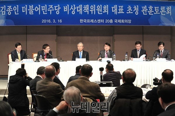 ▲ 더민주 김종인 대표는 총선에서 더민주가 107석을 확보하지 못할 경우 선례를 따를 수 밖에 없다고 했다. 선례는 일반적으로 사퇴여서 김 대표가 총선 이후에 당에 남는 것을 당연하게 생각하고 있었다는 추론이 나온다. ⓒ뉴데일리 이종현 기자