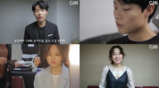 ▲ ⓒ씨제스엔터테인먼트 제공