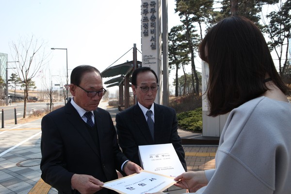 ▲ 영동대교명변경반대 비대위 간부들이 16일 국무총리실을 방문, 탄원서 등을 전달하고 있다.ⓒ교명반대비대위