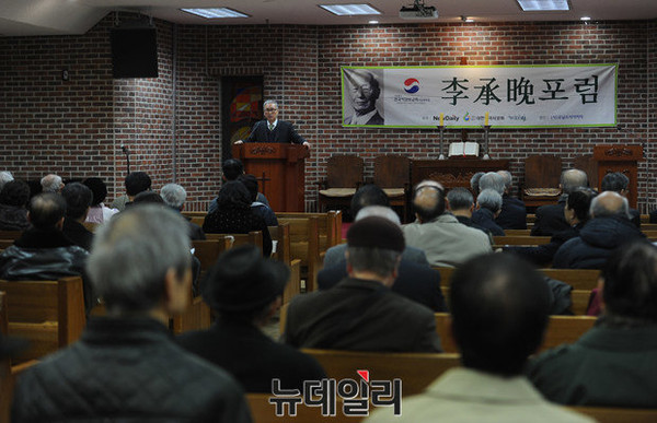 ▲ 제61회 이승만포럼에서 를 주제로 강연하고 있는 남정옥 박사. ⓒ뉴데일리 정재훈 기자