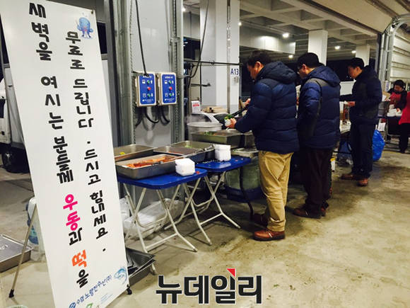 ▲ 노량진 수산물 도매시장이 16일 새벽 1시 현대화 시장에서의 첫 경매를 시작으로 개장을 알린 가운데 시장 상인들이 야식을 즐기고 있다. ⓒ 뉴데일리 김희진 기자