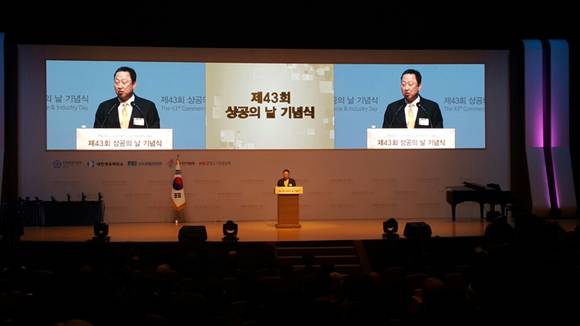 ▲ 박용만 대한상의 회장이 16일 서울 삼성동 코엑스에서 열린 '제43회 상공의 날 기념식'에서 기념사를 하고 있다.ⓒ뉴데일리경제