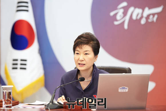 ▲ 박근혜 대통령이 16일 부산 해운대구에 위치한 창조경제혁신센터를 찾았다. 자료사진 ⓒ  뉴데일리