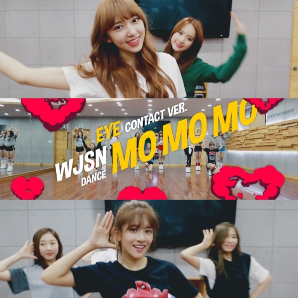 ▲ ⓒ스타쉽엔터테인먼트 제공