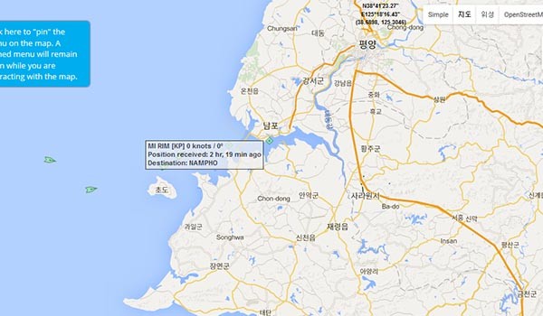 ▲ '미국의 소리' 방송은 "17일 새벽부터 북한 선박 29척이 남포항 일대에 출현했다"고 보도했다. 사진은 남포항 입구에 정박한 '미림'호 정보. ⓒ마린트래픽 닷컴 검색결과 캡쳐
