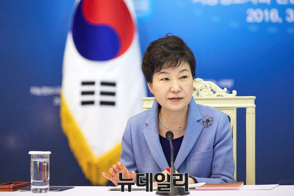 ▲ 박근혜 대통령이 17일 청와대에서 지능정보사회 민관합동 간담회를 주재하고 있다. ⓒ뉴데일리