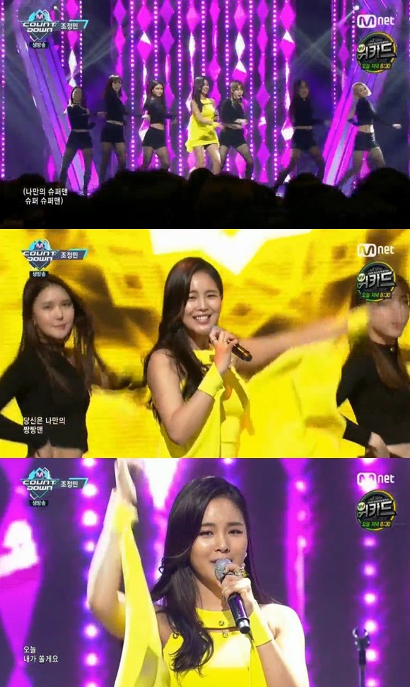 ▲ ⓒMnet '엠카운트다운' 방송화면 캡처