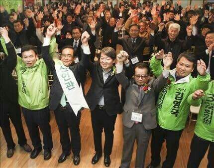 ▲ 국민의당이 17일 청주 리호관광호텔에서 충북도당을 창당했다.ⓒ국민의당 충북도당