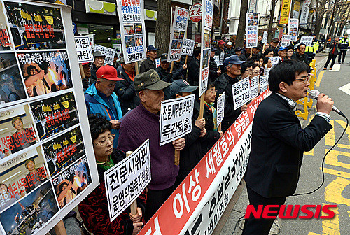 ▲ 17일 오후 서울 중구 정동 프란치스코 교육회관에서 열린 4.16세월호참사 2주기 전문가 토론회를 반대하며 어버이연합 회원들이 교육회관 앞에서 집회를 하고 있다. 2016.03.17. ⓒ뉴시스