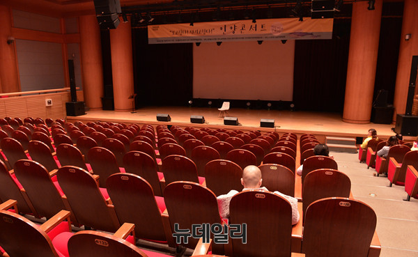 ▲ 세월호 인양콘서트가 열리는 조계사 내 한국불교역사문화기념관 지하 2층 ⓒ 뉴데일리 정상윤