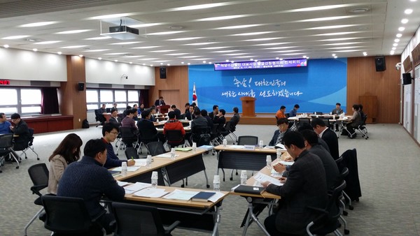 ▲ 해양수산발전 대표사업 발굴·선정협의회.ⓒ충남도