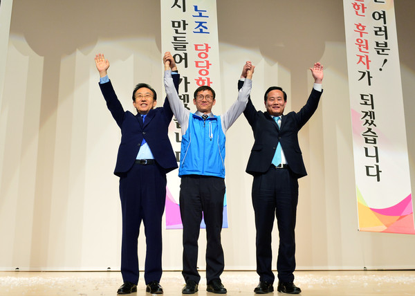 ▲ 제7기 경북도청 공무원노동조합 출범식에서 손현규 위원장(중간)과 김관용 지사(왼쪽), 장대진 도의회 의장이 손을 들고 인사를 하고 있다.ⓒ경북도 제공