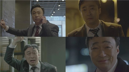 ▲ ⓒtvN '기억' 캡처