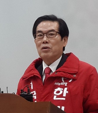 ▲ 새누리당 한대수 예비후보(청주 서원구).ⓒ김종혁 기자