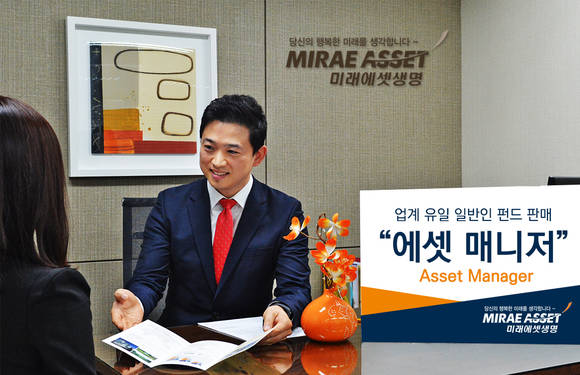 ▲ ⓒ미래에셋생명