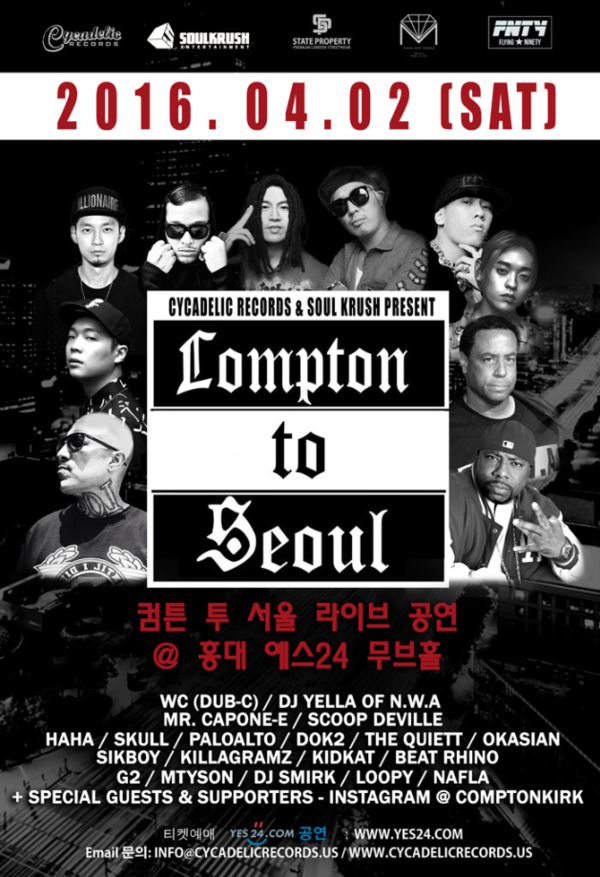 ▲ ⓒ'컴튼 투 서울' 공식포스터=소울크러쉬 엔터테인먼트 제공