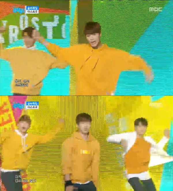 ▲ ⓒMBC '쇼 음악중심' 캡처