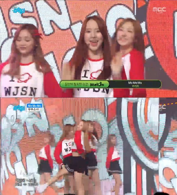 ▲ ⓒMBC '쇼 음악중심' 캡처