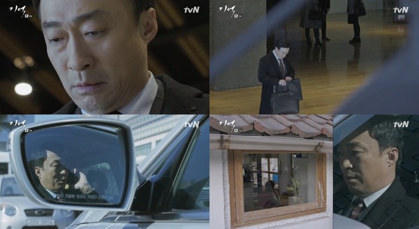 ▲ ⓒtvN '기억' 캡처