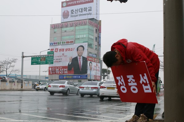 ▲ 종섭 새누리당 대구 동구갑 국회의원 예비후보자가 18일 동대구역사거리에서 비를 맞으며 주민들에게 지지를 호소하는 인사를 하고 있다.ⓒ정 후보 제공