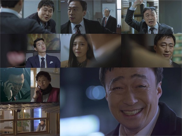 ▲ ⓒtvN '기억' 캡처