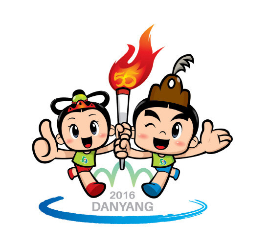 ▲ 제55회 충북도민체전 마스코트ⓒ단양군