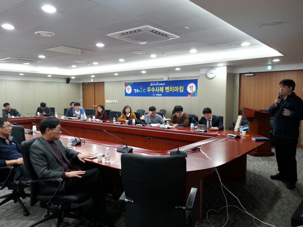 ▲ 정부 3.0우수사례 벤치마킹 회의장면.ⓒ충남도