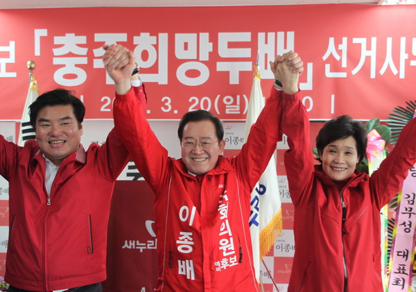 ▲ 이종배 예비후보(가운데)가 선거사무실 개소식에서 원유철 당 원내대표(왼쪽)와 필승을 다짐하며 지지자들을 향해 두팔을 치켜 올리고 있다ⓒ이종배 선거사무소