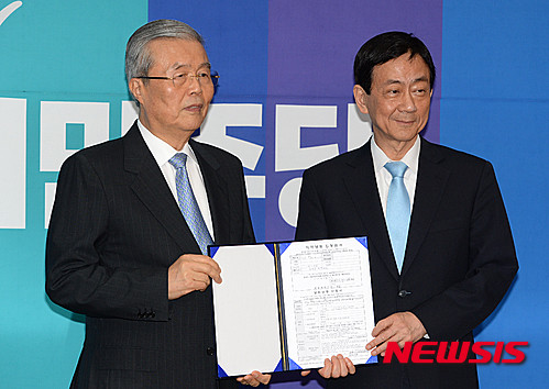 ▲ 더불어민주당 김종인 비대위 대표와 20일 오전 서울 여의도 국회 당 대표실에서 새누리당 탈당 진영 의원과 더불어민주당 입당원서를 들고 포즈를 취하고 있다. ⓒ뉴시스