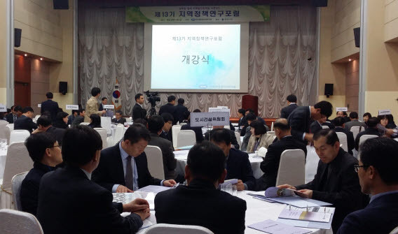 ▲ 제13기 지역정책연구포럼 개강식 모습ⓒ제천시