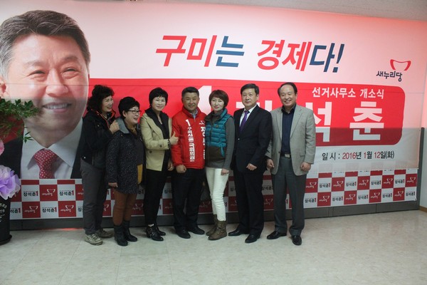 ▲ 구미을 장석춘 후보(중간)가 친박모임인 '청산회' 회원과 만나 의견을 교환했다.ⓒ장 후보 제공