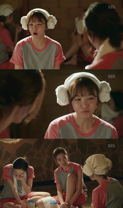 ▲ ⓒSBS '그래 그런거야'