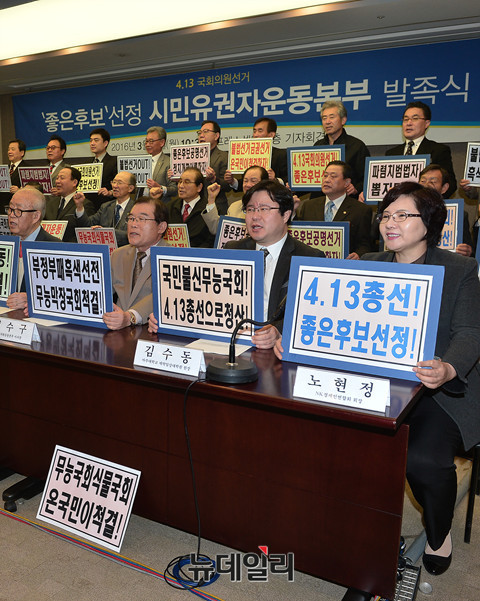 ▲ 운동본부 취지 밝히는 김진현 세계평화포럼 이사장 ⓒ뉴데일리 정상윤