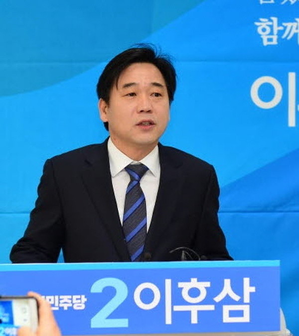 ▲ 기자회견을 하고 있는 더불어민주당 이후삼 예비후보(제천단양)ⓒ제천시
