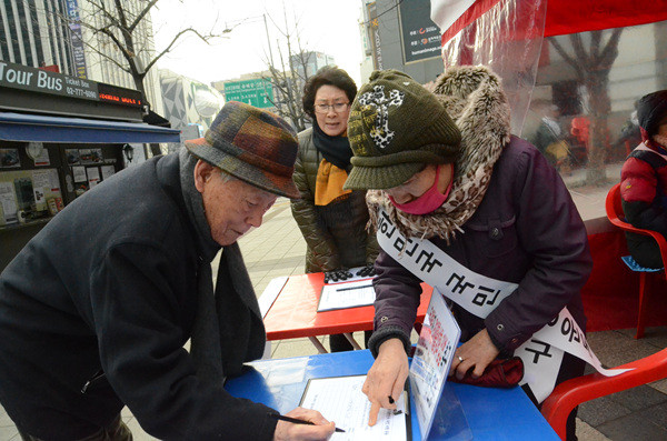 ▲ 월드피스자유연합 등 시민단체가 지난 1월부터 시작한 경제활성화법 입법촉구 서명운동은 22일 현재 서명자수 2만 7천여명을 돌파했다. ⓒ (사)월드피스자유연합