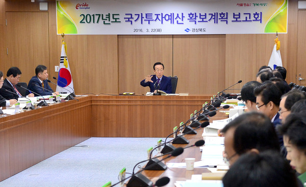 ▲ 김관용 경북도지사(중간)가 22일 도청 제1회의실에서 2017년도 국비확보 계획 보고회를 열고 있다.ⓒ경북도 제공
